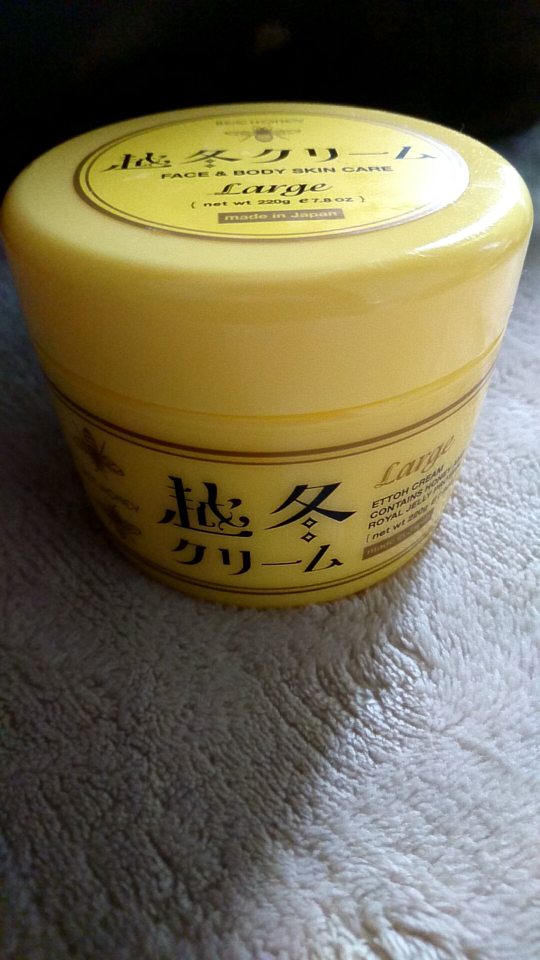 越冬クリームの取扱販売店はどこ？通販最安値と購入方法や口コミにも注目！ | stress free～幸せアップデート